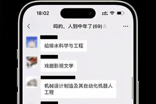 讨论丨加福德三方交易评级：独行侠A 奇才B 雷霆C